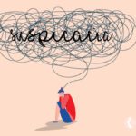 Cómo protegerse en un mundo desconfiado